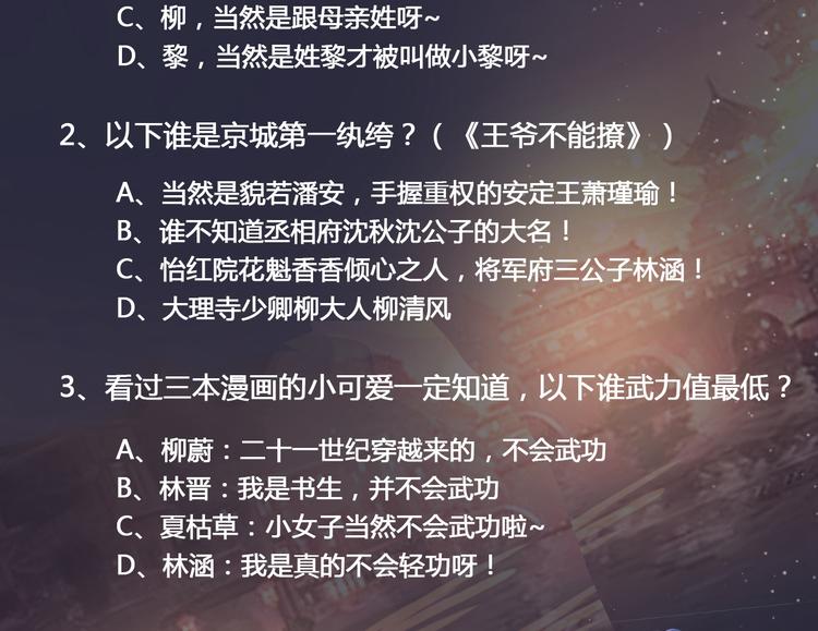 七夕活动1