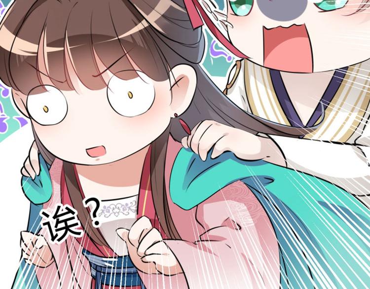 第34话 上流社会的爱恨情仇15
