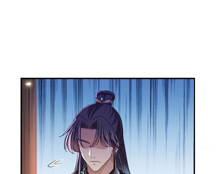 第261话 她的纹章不见了？！4