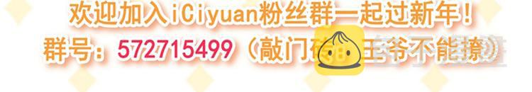 第154话 木双菡是男人！93