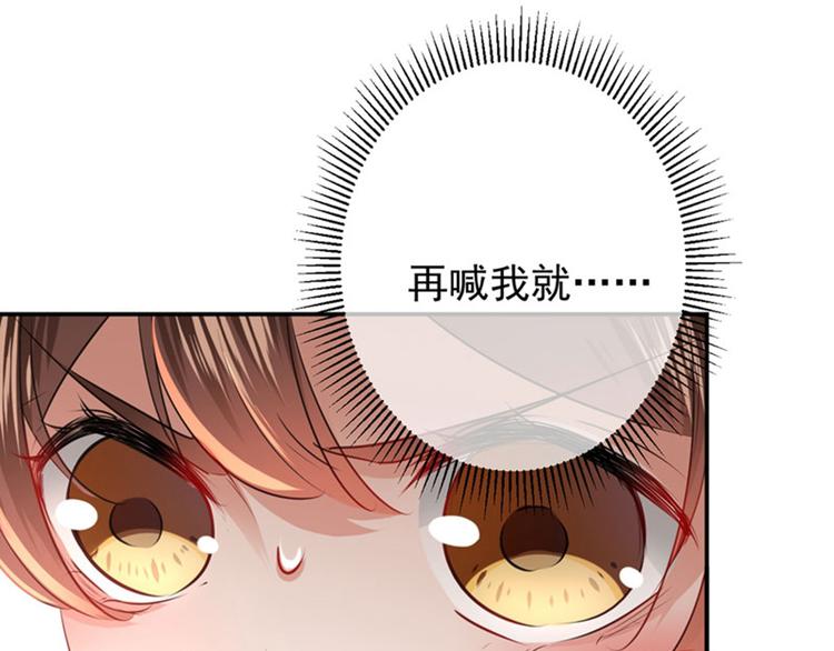 第84话 冰火两重天68