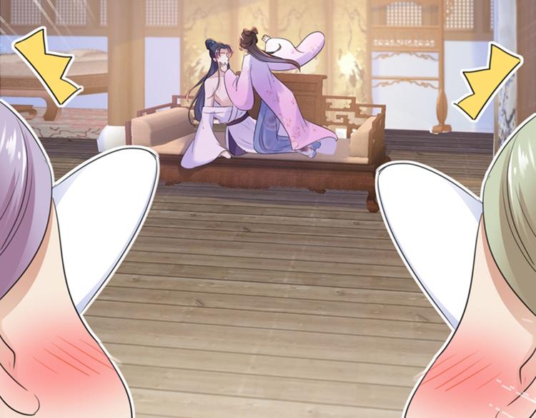第165话 还想继续摸吗？68