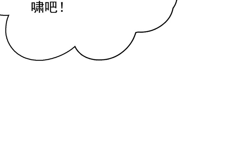 第237话 抓到你了！85