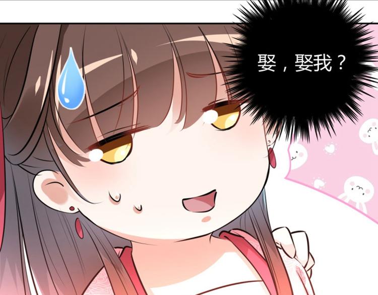 第34话 上流社会的爱恨情仇26