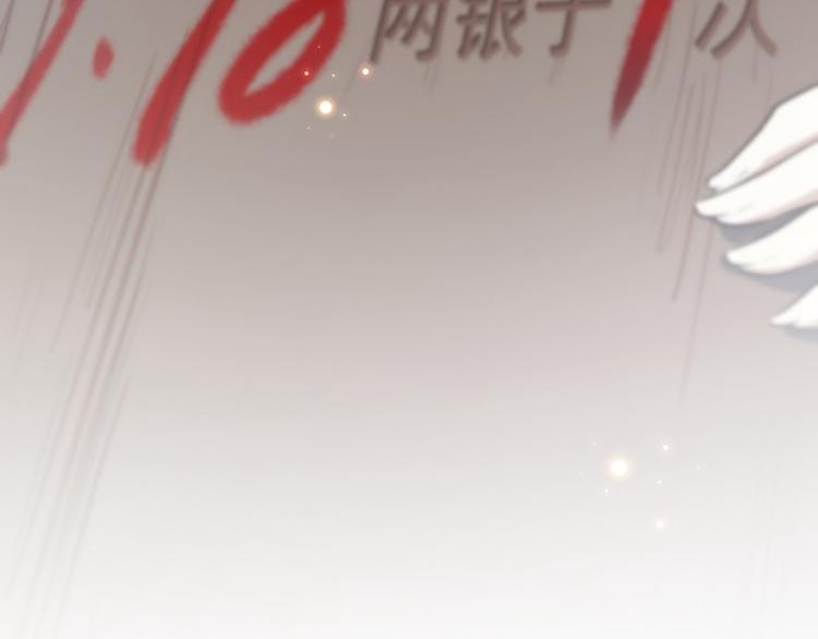 第167话 罪该万死！93