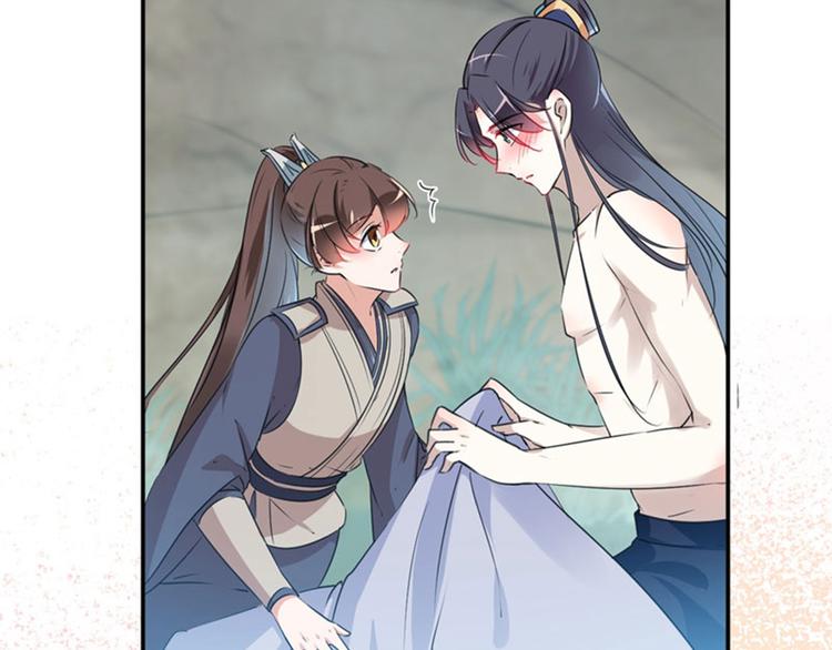 第85话 恢复记忆52