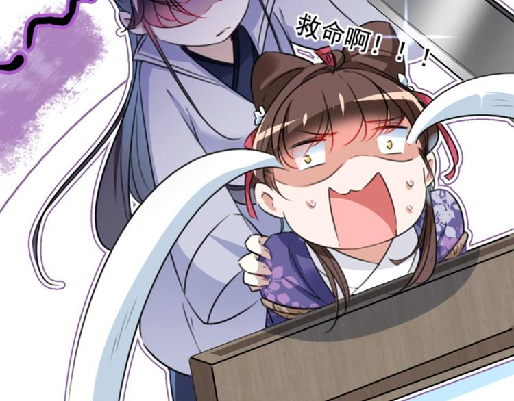第115话 林涵的试探23