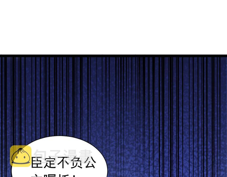 第285话 由萧瑾瑜做决定！91