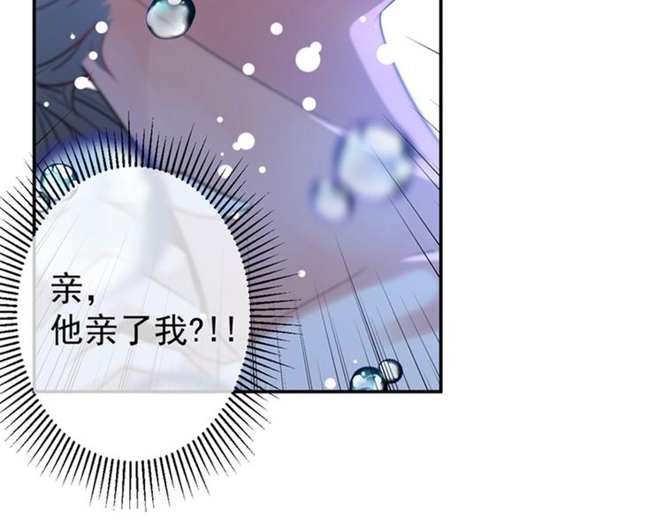 第141话 被看光了！56