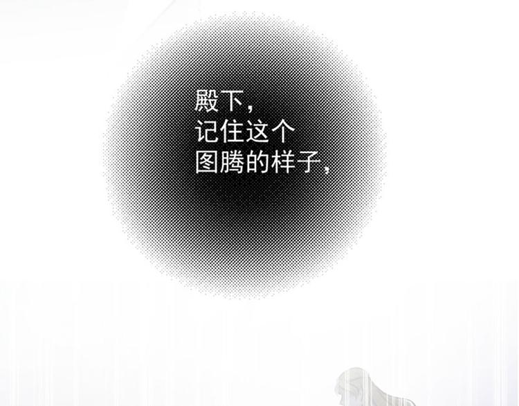 第107话 她是我的未婚妻！75
