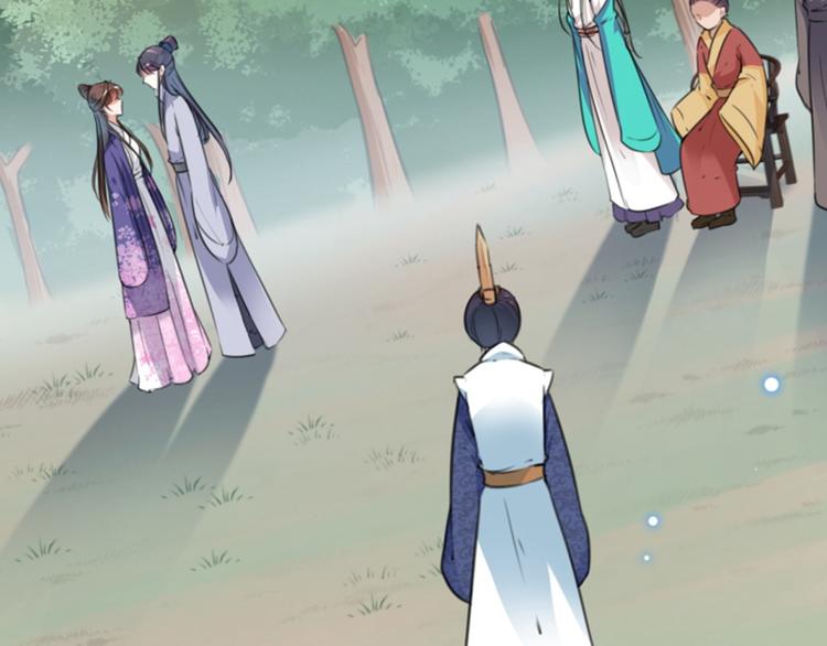 第117话 被太子盯上了？！28