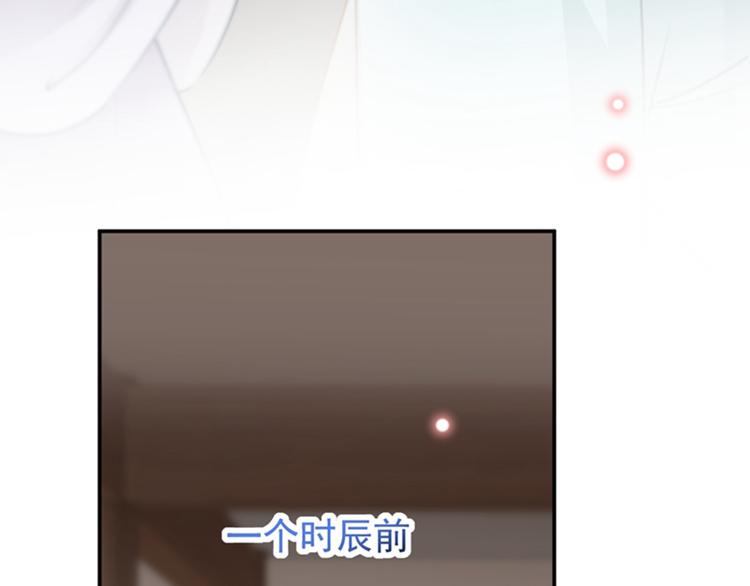 第120话 林涵进宫54