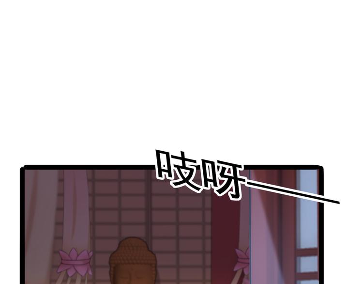 第217话 我要你来当皇帝！37