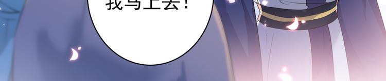 第197话 我们是恋人关系13