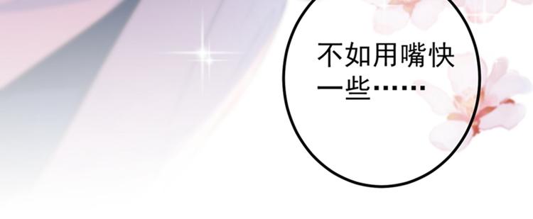 第145话 乖乖呆这，等我回来16