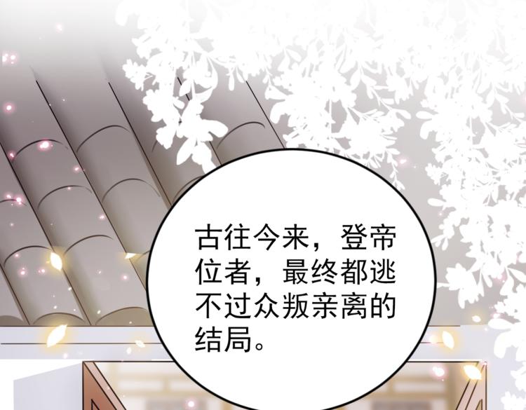 第294话 我就知道你不会变6