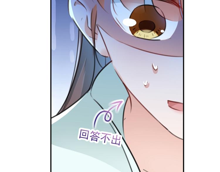 第121话 皇上让我做侍妾？27