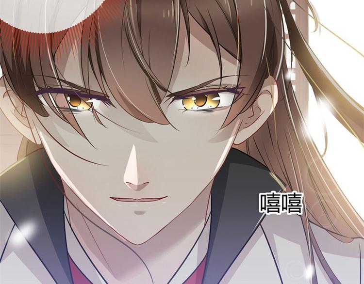 第6话 亲……亲上了！12