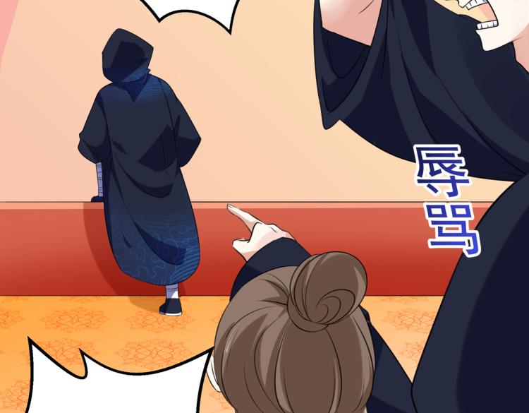 第302话 你想玩男人？12