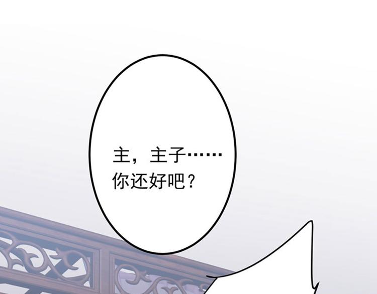 第78话 别有用心的试探52