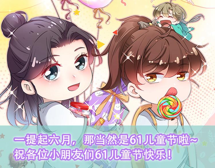第187话 我来接夫人回家！104