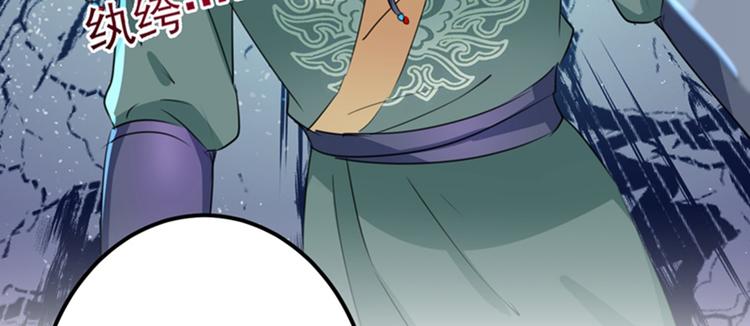 第164话 夫人心疼我？26