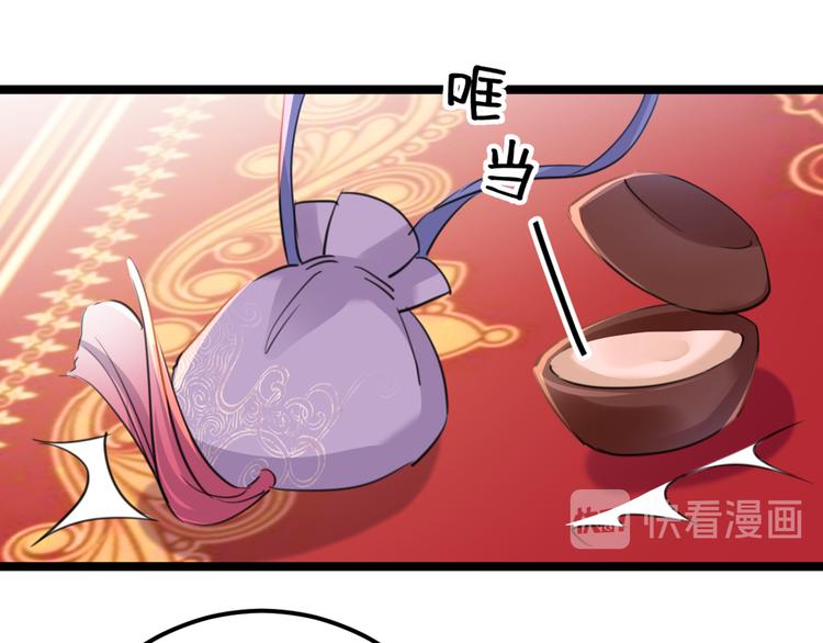 第208话 她岂是你能碰的！89