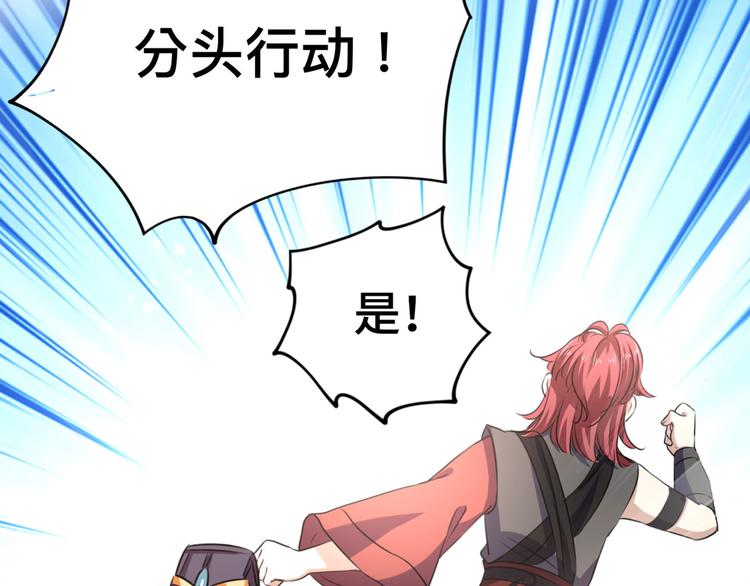 第253话 命运的再会！14