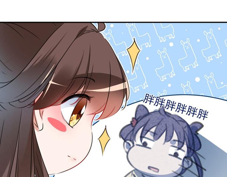 第101话 在他面前勾搭男人！32