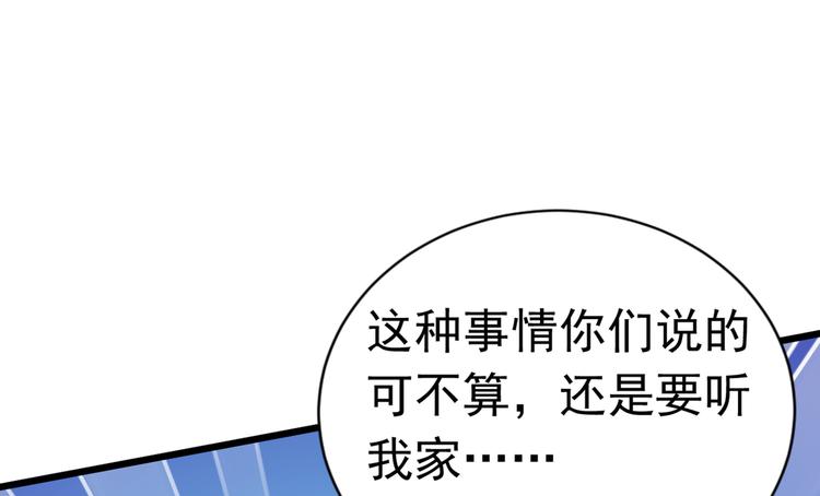 第285话 由萧瑾瑜做决定！9
