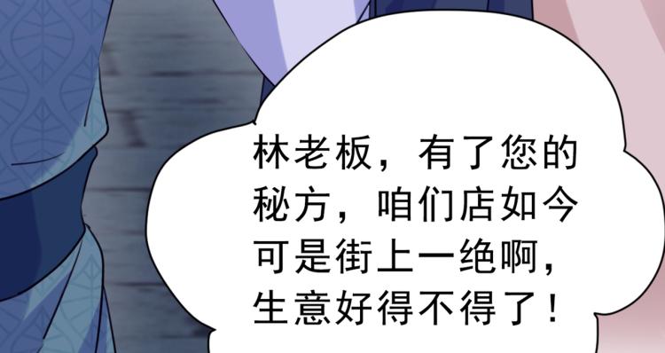 第292话 带你去我的秘密基地70