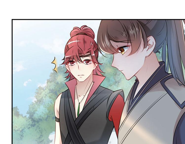 第88话 本王都记起来了！71
