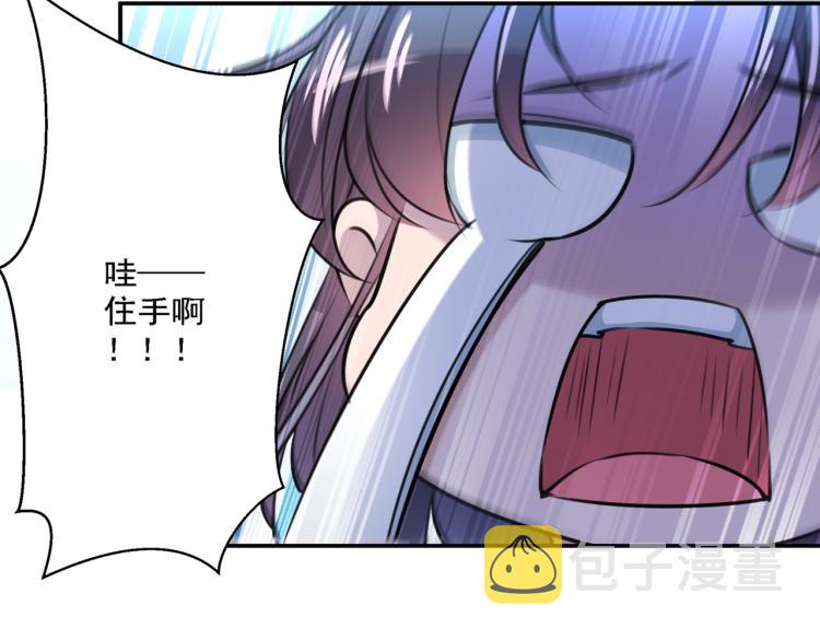 第298话 两个萧瑾瑜？！48