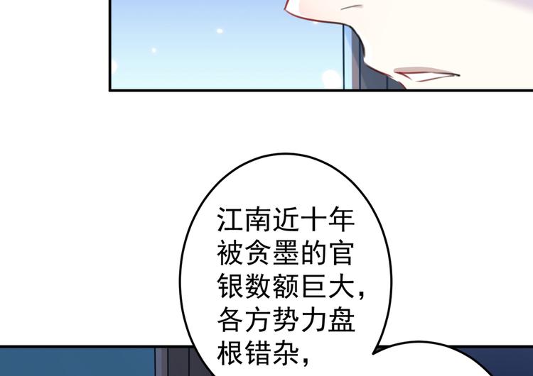 第183话 追妻火葬场预警61
