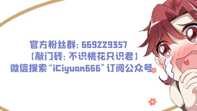 第298话 两个萧瑾瑜？！107