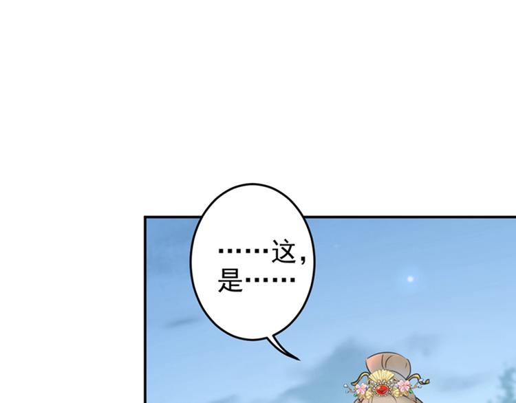 第153话 是真是假，一验便知80
