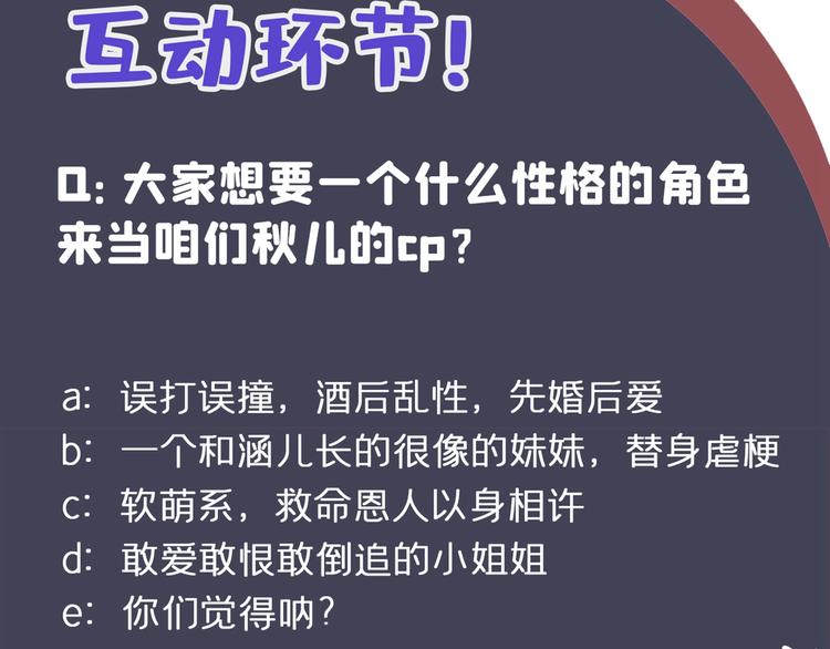 第219话 我走了，保重！118