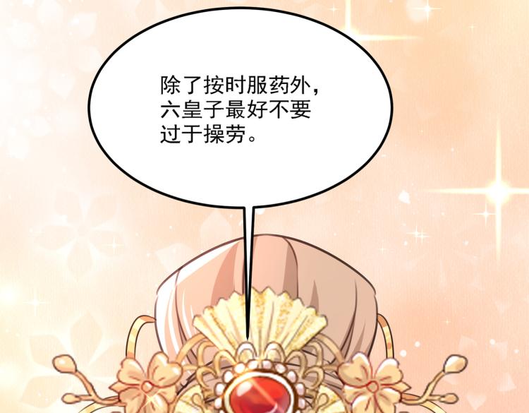 第310话 答应我，保护好自己46