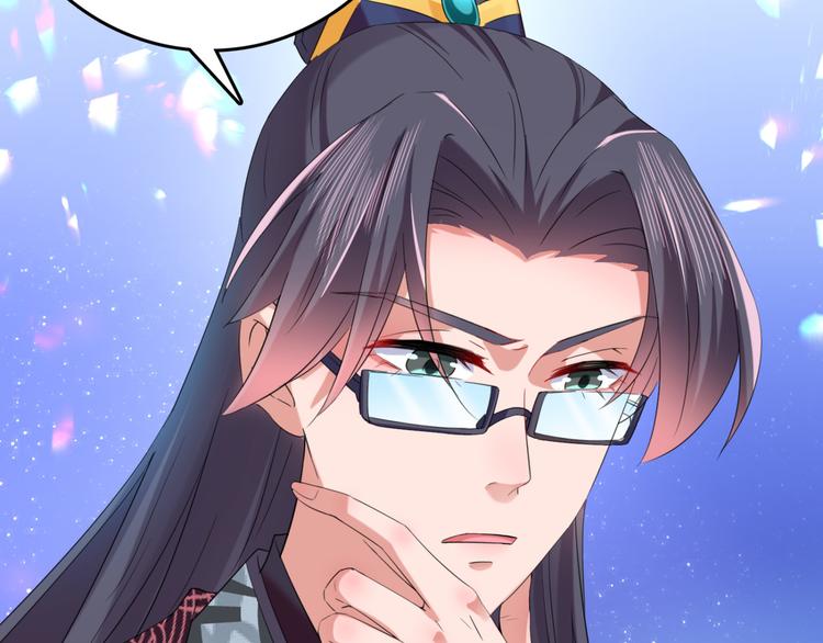 第235话 行房于泉中？27