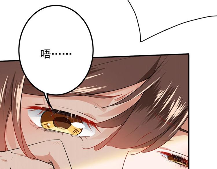 第82话 不装逼就不会死！54
