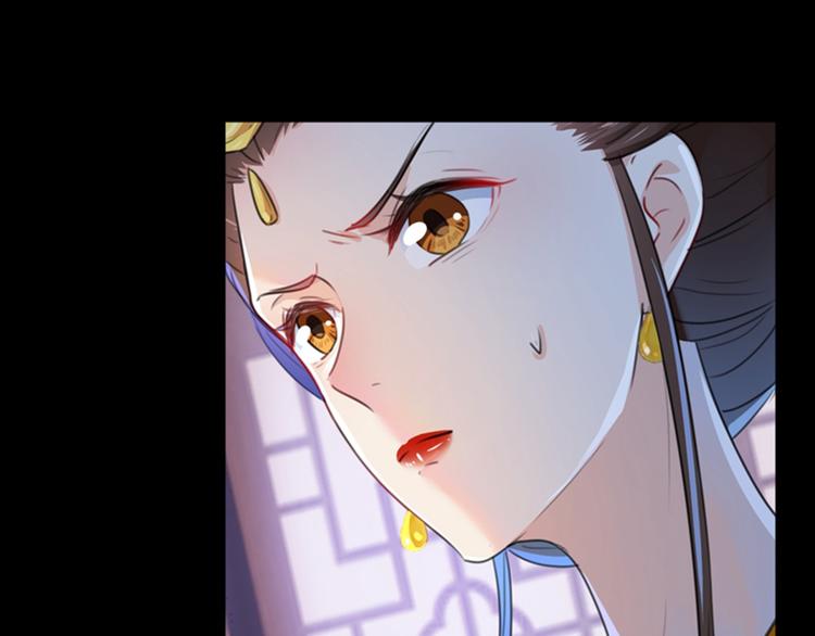 第137话 本宫的筹码，够吗？35