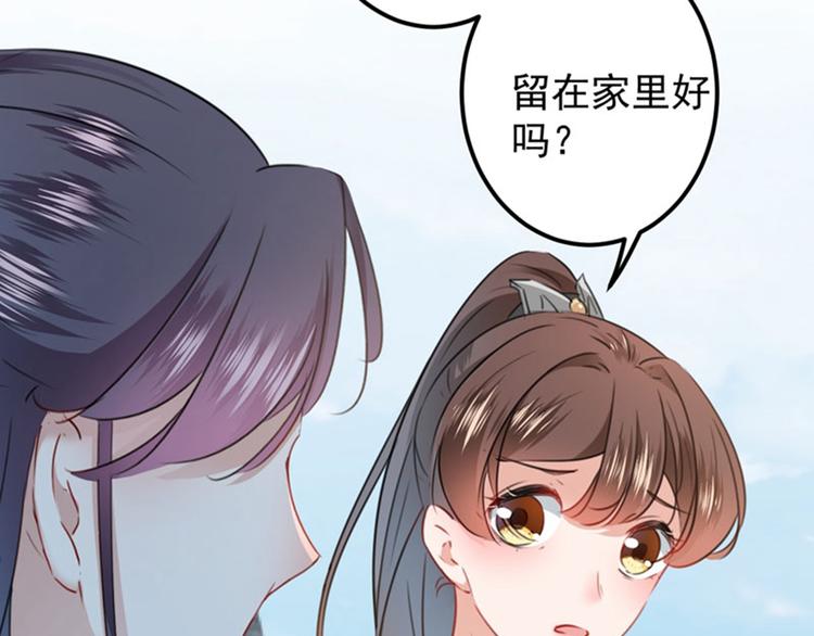 第95话 打工抵债64