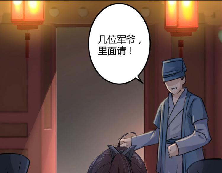 第18话 青楼79