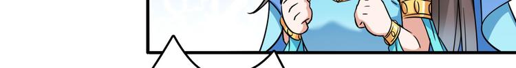 第256话 萧瑾瑜真的生气了？8