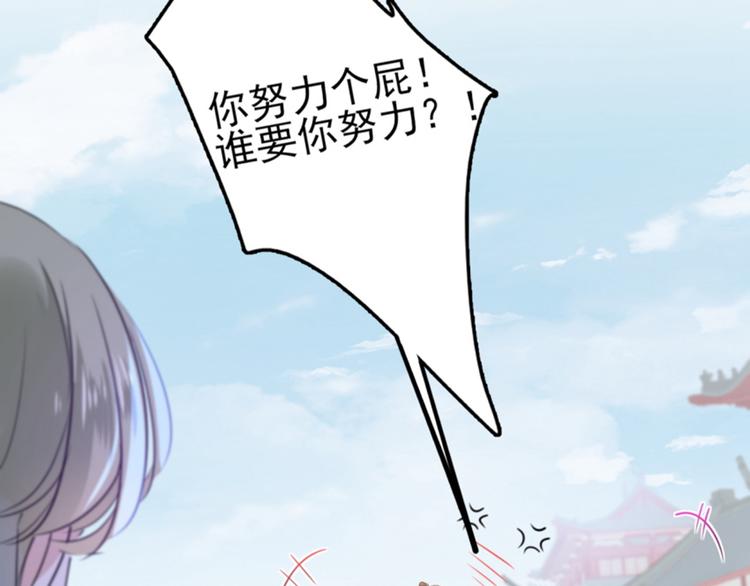 第163话 生个大胖儿子？71