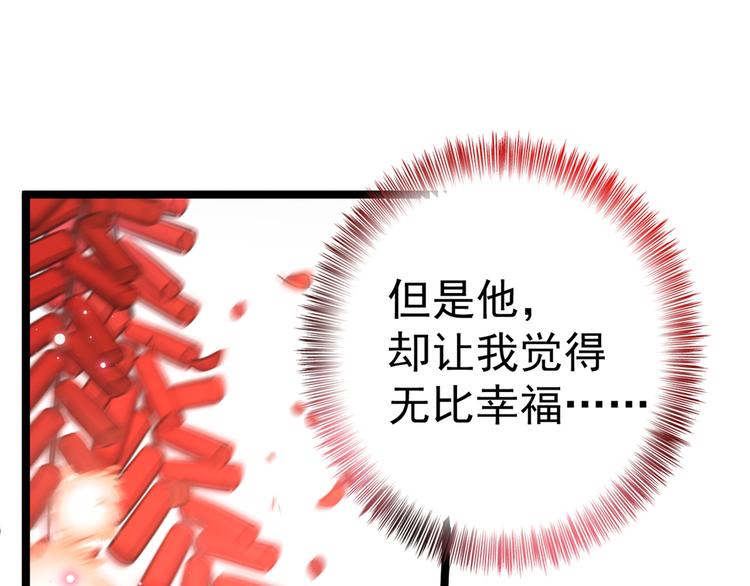第207话 我要拥有你的全部！121