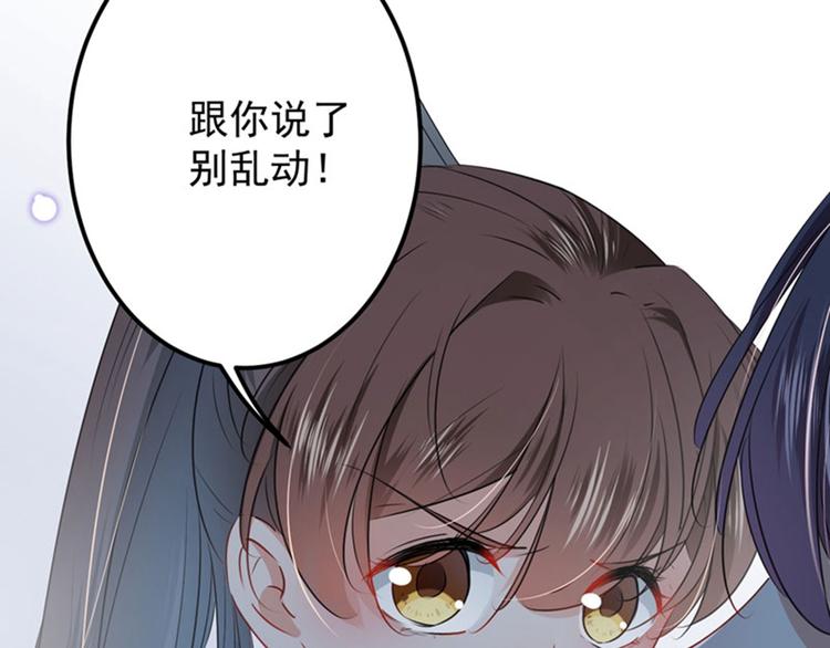 第86话 心动的感觉53