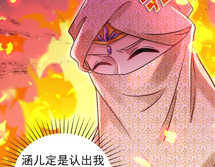 第287话 西厥皇室的特别招待66