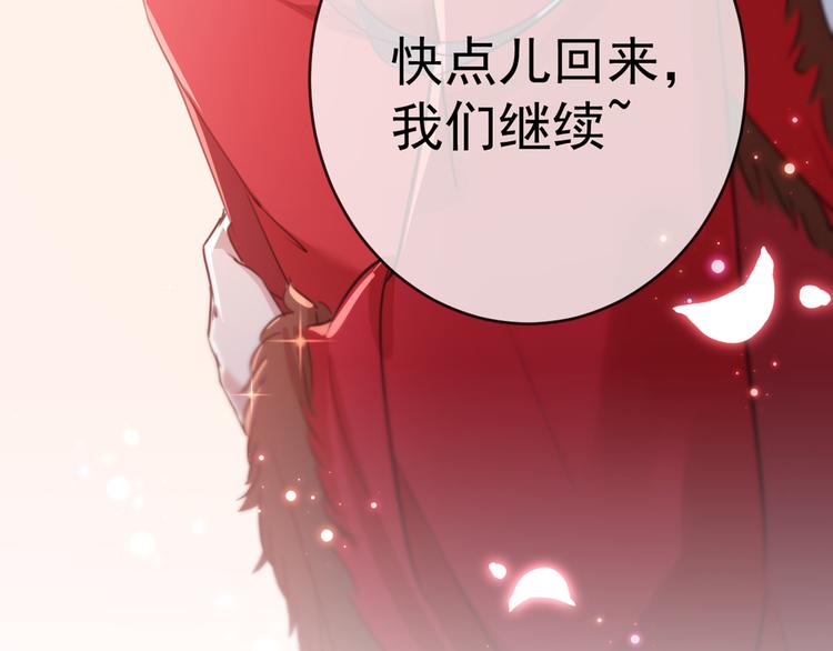 第190话 还有意外收获？31