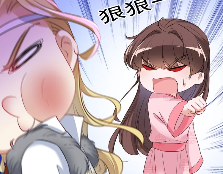 第219话 我走了，保重！86